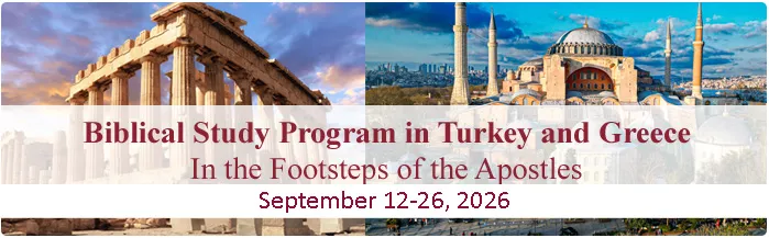 Digital Advent Devotional - Sign Up! Turkey Greece Tour